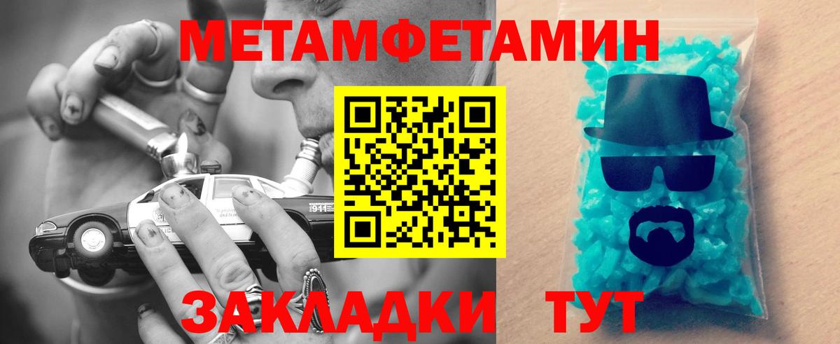 Amphetamine  Вход с VPN  Лянтор  АМФ Розовый 