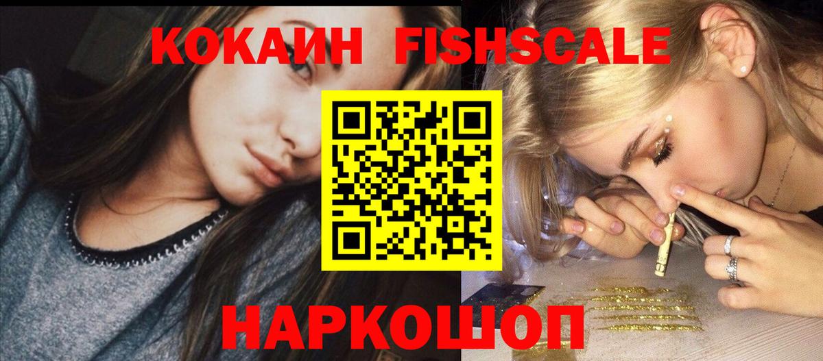 COCAIN Эквадор  Вход с VPN  Лянтор  COCAIN Перу 