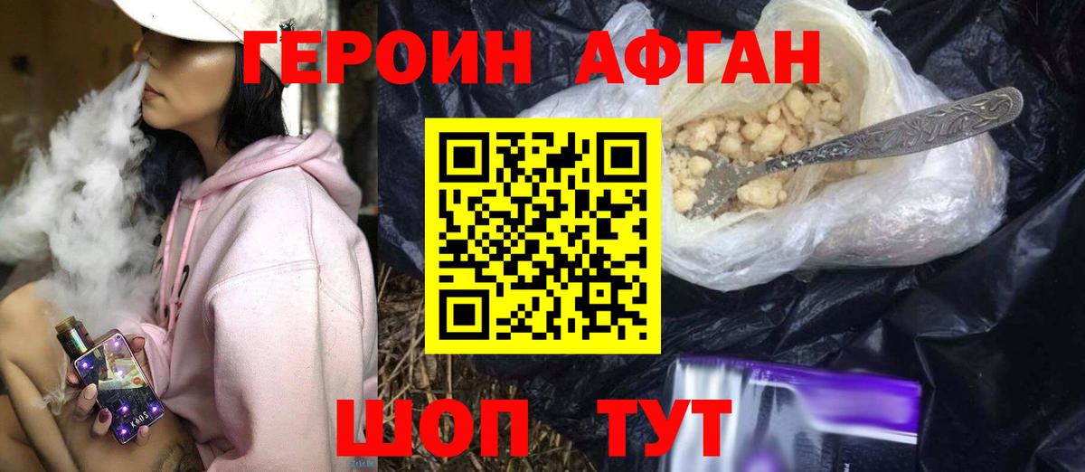 Лянтор  ГАШИШ  Марихуана  Метамфетамин  Вход с VPN  Меф кристаллы 