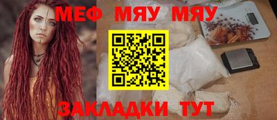 mix Гусиноозёрск
