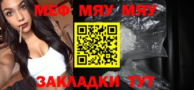 молекула духа Гусев