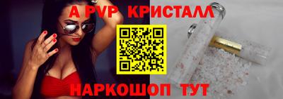 молекула духа Гусев