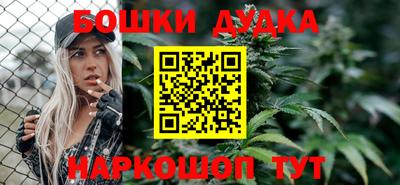 молекула духа Гусев