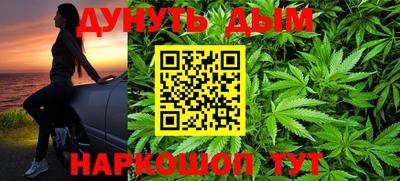 молекула духа Гусев