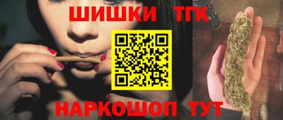молекула духа Гусев