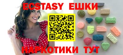 MDMA Premium VHQ Гусь-Хрустальный