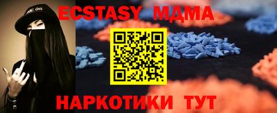 молекула духа Гусев
