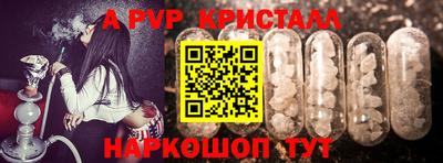 молекула духа Гусев