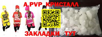 молекула духа Гусев