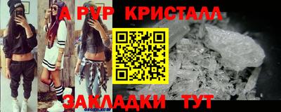 молекула духа Гусев