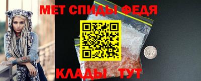 молекула духа Гусев