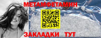 mix Гусиноозёрск