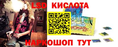 молекула духа Гусев