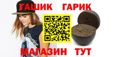 молекула духа Гусев