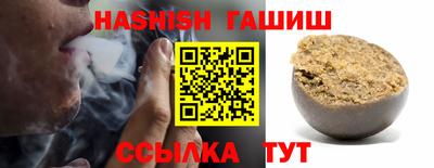 молекула духа Гусев