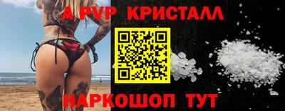 MDMA Premium VHQ Гусь-Хрустальный