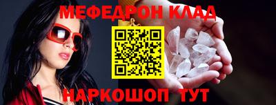 MDMA Premium VHQ Гусь-Хрустальный
