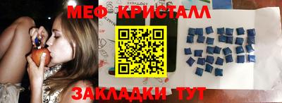 mix Гусиноозёрск