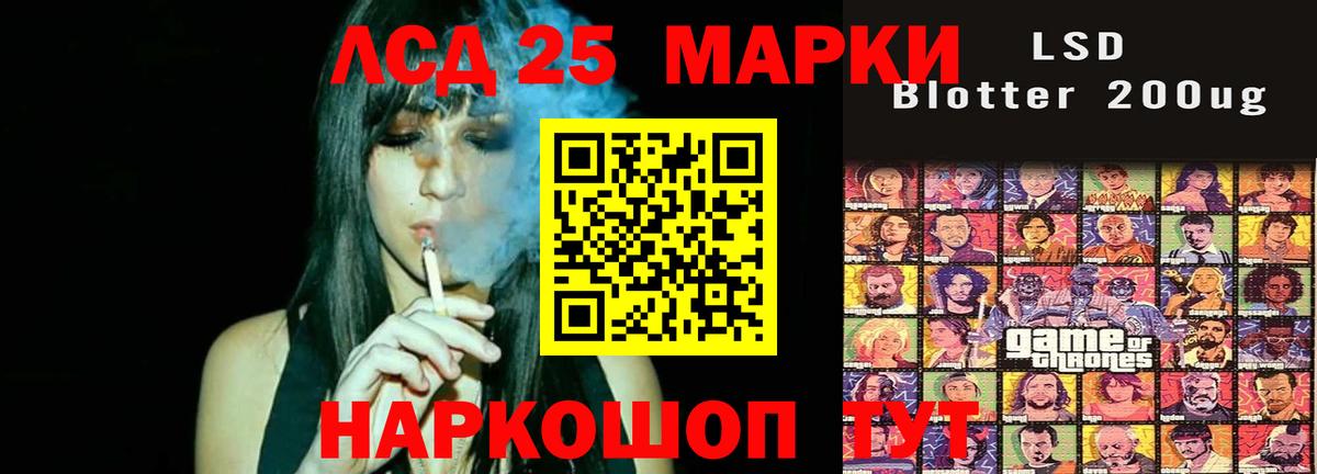 Лянтор  LSD-25 экстази  ЛСД экстази ecstasy  Вход с VPN  ЛСД экстази ecstasy 