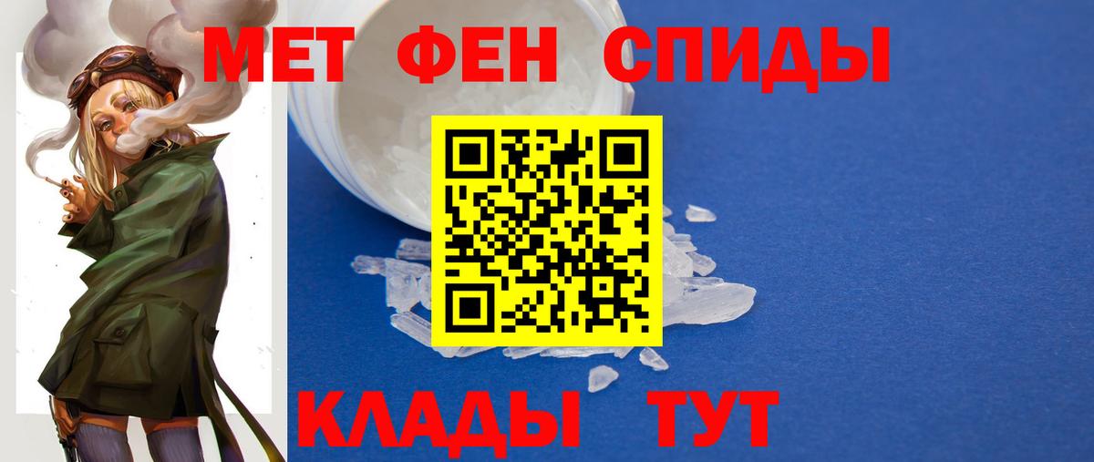 Метамфетамин витя Лянтор