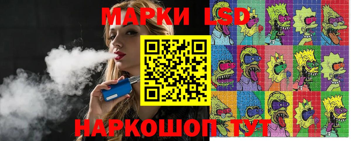 Лянтор  Марки N-bome 1,5мг  Вход с VPN 